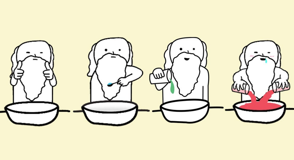 신이 나를 만들 때 